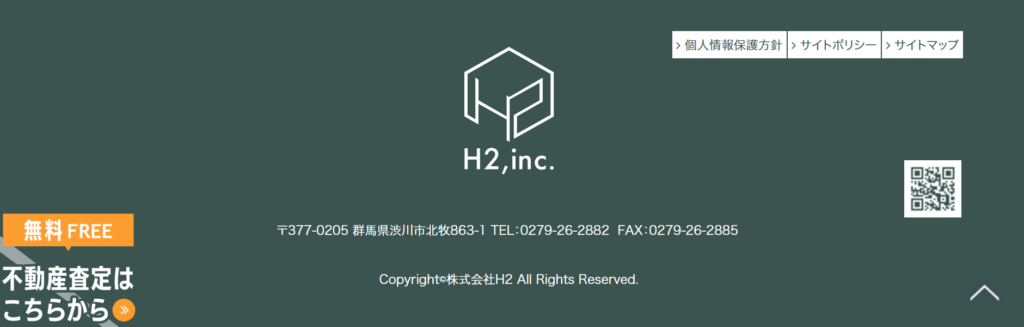 株式会社H2公式HPの画像