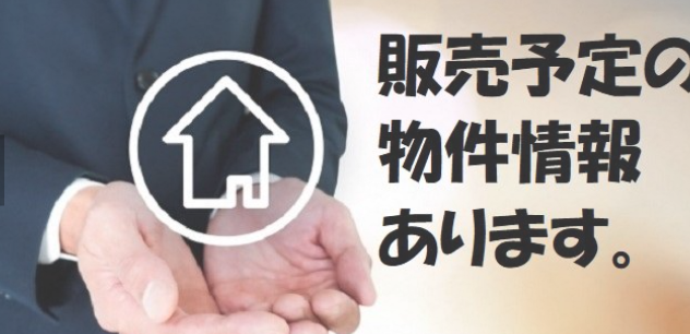 株式会社北毛開発 公式HPの画像