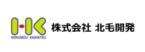 株式会社北毛開発 公式HPの画像